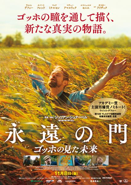 (C)Walk Home Productions LLC 2018