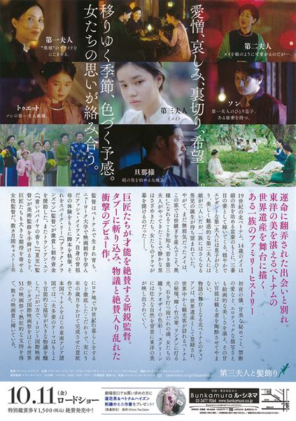 (C)copyright Mayfair Pictures.