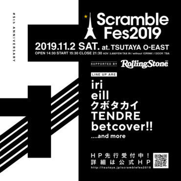 前 次へ Scramble Fes 2019 supported by Rolling Stone Japan