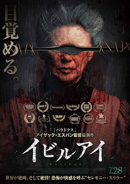 (C)FILM TANK, CINEPOLIS, CINEMA MAQUINA All Rights Reserved.