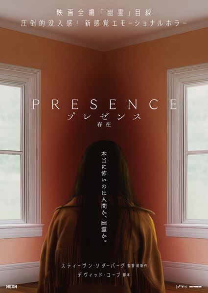 (C)2024 The Spectral Spirit Company. All Rights Reserved.