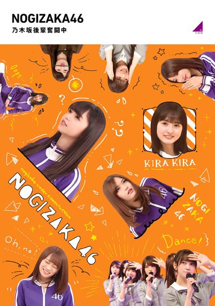 西野七瀬 生写真 アンダー 直筆サイン 乃木坂46 工事中 Blu-ray