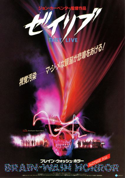 (C)1988 StudioCanal. All Rights