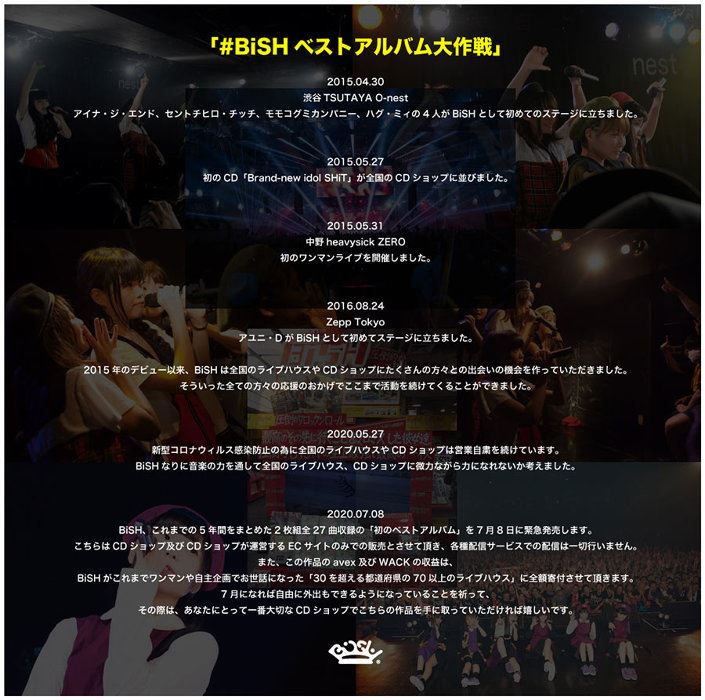 BiSHのベスト盤『FOR LiVE -BiSH BEST-』7月発売 収益はライブハウスへ ...