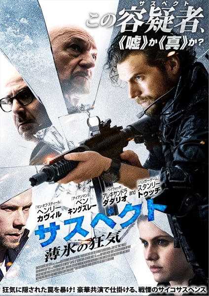 (C)2018 Arcola Entertainment Limited. All Rights Reserved.