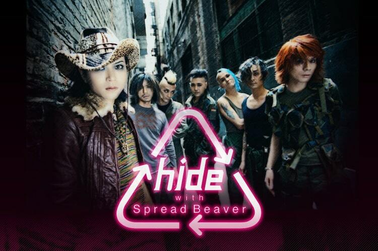 hide with Spread Beaver、重大発表ありマス - ぴあ音楽