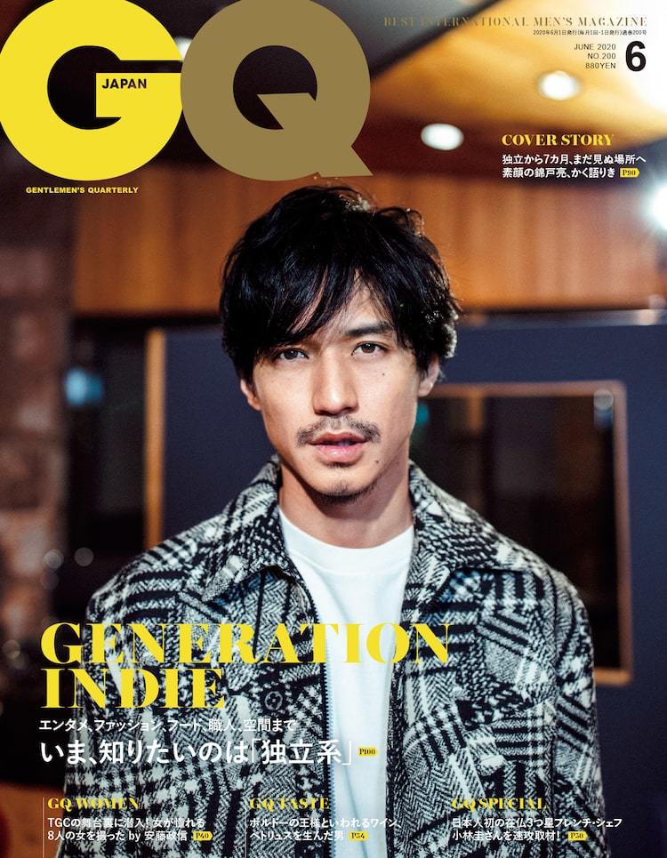 錦戸亮 Gq Japan 表紙に登場 独立から7カ月経た素顔に迫る ぴあエンタメ情報