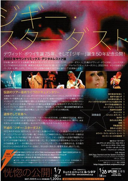 (C)Jones-Tintoretto Entertainment Co.,LLC