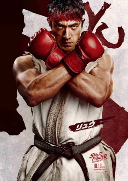 (C)2026 Capcom and Legendary. All Rights Reserved.
