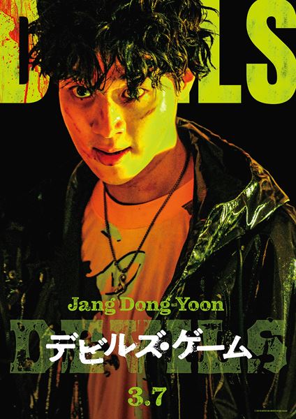 (C)2023 THE CONTENTS ON & CONTENTS G All Rights Reserved.