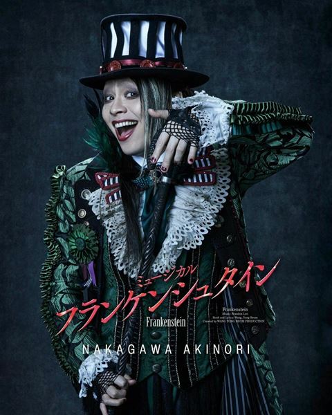 ミュージカル フランケンシュタイン 2バージョンまとめて ミュージカル『フランケンシュタイン』 | CBCイベント・映画情報