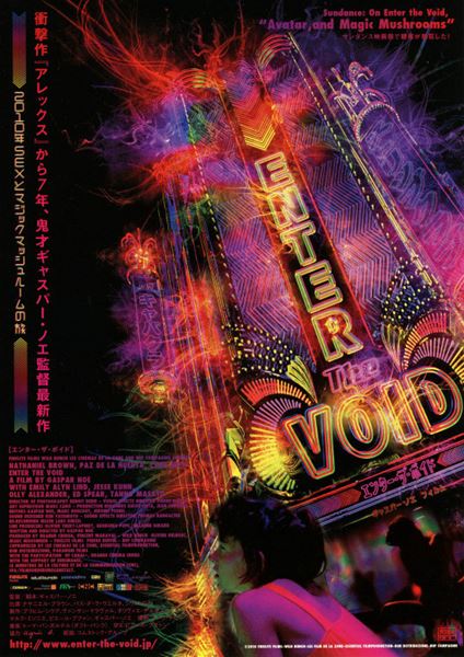 (C)2010 FIDELITE FILMS ? WILD BUNCH ? LES FILM DE LA ZONE - ESSENTIAL FILMPRODUKTION ? BIM DISTRIBUZIONE ? BUF COMPAGNIE