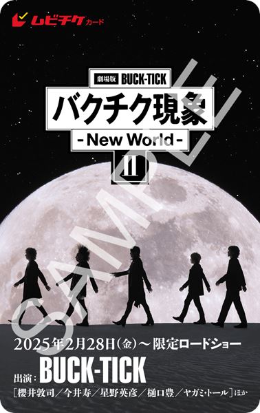 劇場版BUCK-TICK バクチク現象-New World- 劇場版BUCK-TICK バクチク現象 - New World -