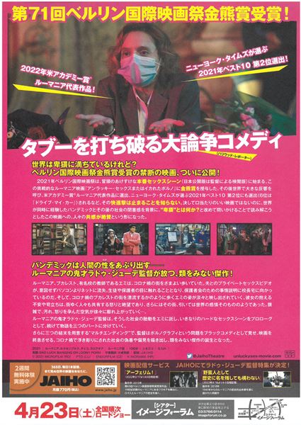 (C)2021 MICROFILM (RO) | PTD (LU) | ENDORFILM (CZ) | K INORAMA (HR)