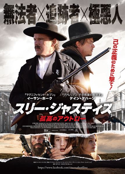 (C)2018 THE KID, LLC 