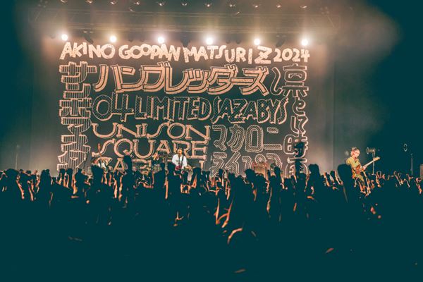 マカロニえんぴつ直筆サイン2024 4.10 東京国際フォーラム　値下げ交渉⭕️ マカロニえんぴつ 公式 on X: 