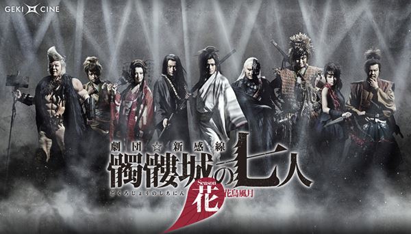 (C)TBS／ヴィレッヂ