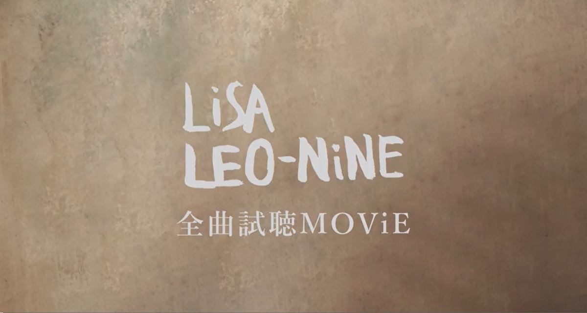 『LEO-NiNE』全曲試聴 MOViE
