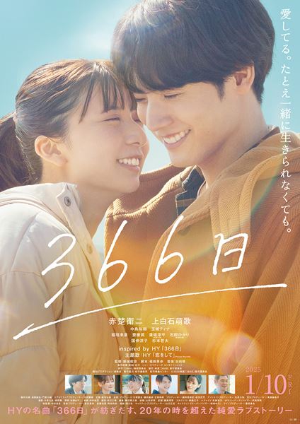 時代劇専門チャンネル on X: 