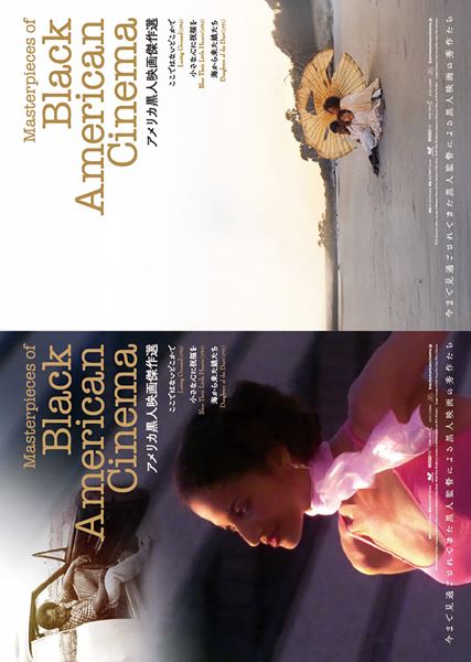 Images Courtesy of Park Circus/The Cohen Film Collection