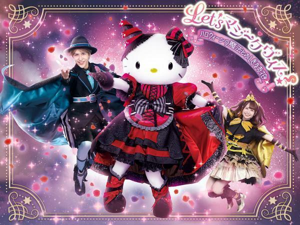 （c）2025 SANRIO CO.，LTD. TOKYO，JAPAN　著作 株式会社サンリオ