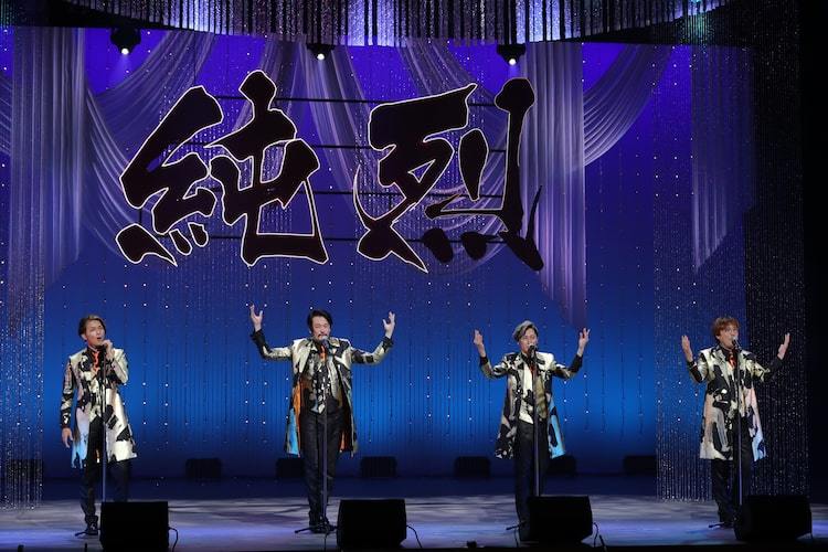 見とけよ！純烈が明治座で初座長公演「僕らの活動の延長線上にある公演」 - ぴあエンタメ情報