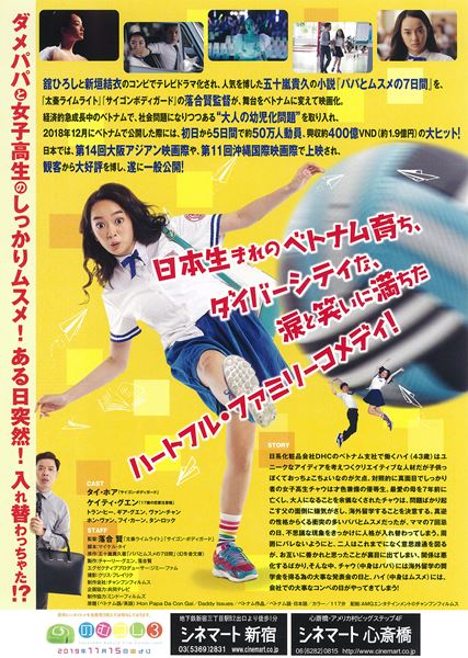 (C)チャンフンフィルムス