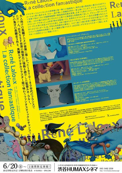 (C)1973 Les Films Armorial - Argos Films