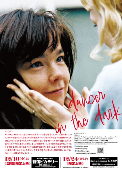 (C)ZENTROPA ENTERTAINMENTS4, TRUST FILM SVENSKA, LIBERATOR PRODUCTIONS, PAIN UNLIMITED, FRANCE 3 CINEMA & ARTE FRANCE CINEMA