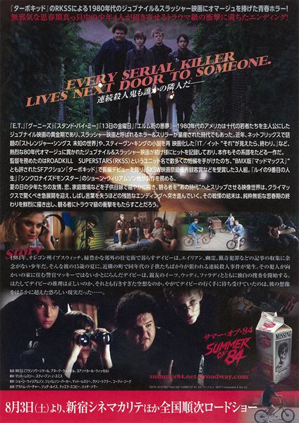 2017(C)Gunpowder & Sky, LLC