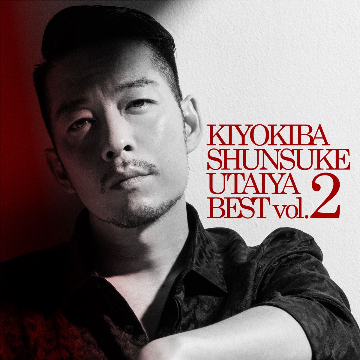 清木場俊介、8年ぶりのベストアルバム『唄い屋・BEST Vol.2』発売決定