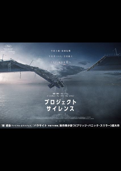 (C)2024 CJ ENM Co., Ltd., CJ ENM STUDIOS BLAAD STUDIOS ALL RIGHTS RESERVED