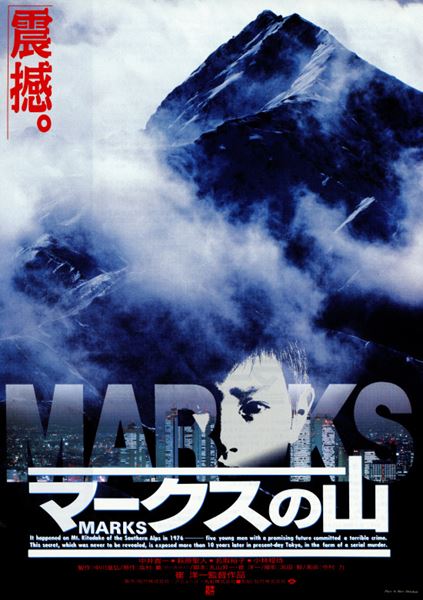 (C)1995 松竹株式会社