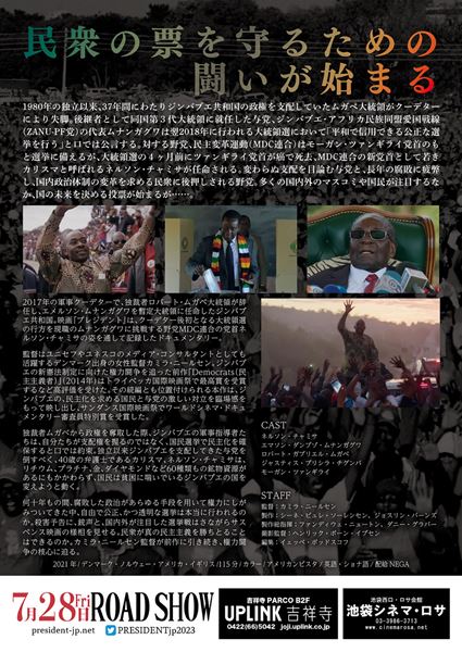 2021 (C) Final Cut for Real, Louverture Films & Sant & Usant