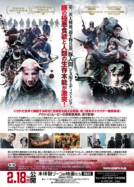 (C)2020 The Horror Collective, All rights reserved.