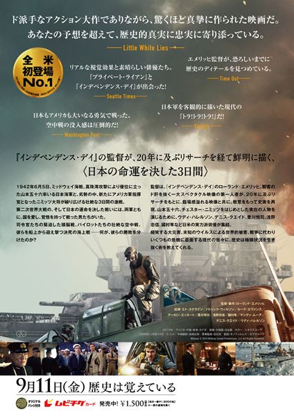 (C)2019 Midway Island Productions, LLC All Rights Reserved.