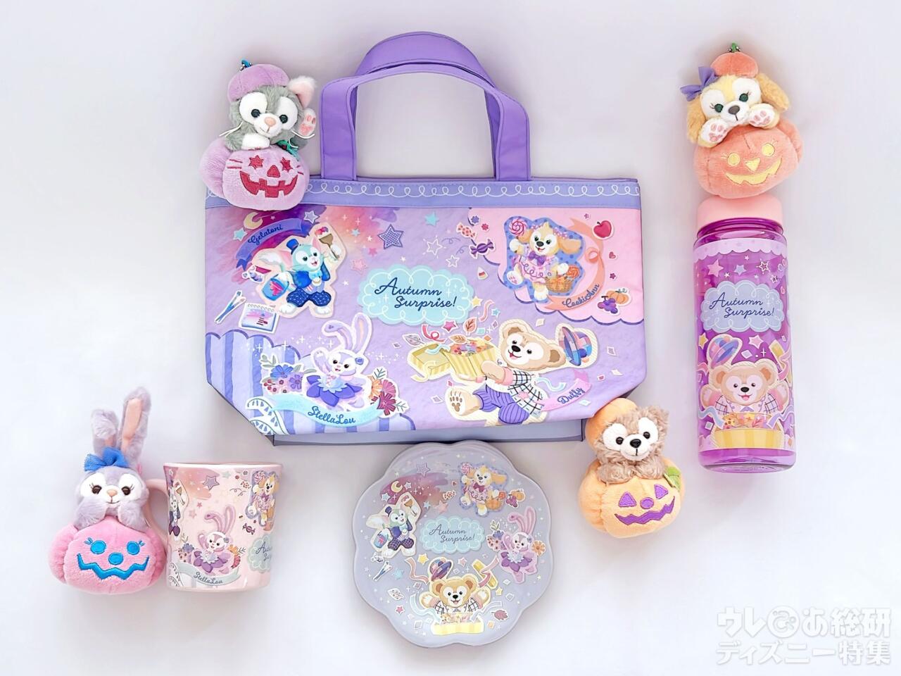 東京ディズニーシー】ダッフィーの「新作スーべニア」全品買ってみた