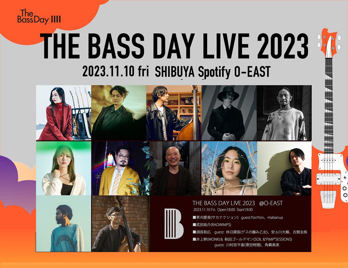 『THE BASS DAY LIVE 2023』4年ぶり開催 出演ベーシスト＆ゲストアーティスト発表 の画像・写真 ぴあ音楽