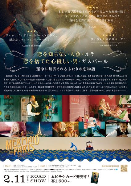 (C)2020 - Overdrive Productions - Entre Chien et Loup - Sisters and BrotherMitevski Production - EuropaCorp - Proximus