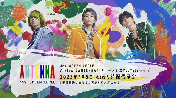 Mrs. GREEN APPLE、ニューアルバム『ANTENNA』発売記念YouTubeライブを ...