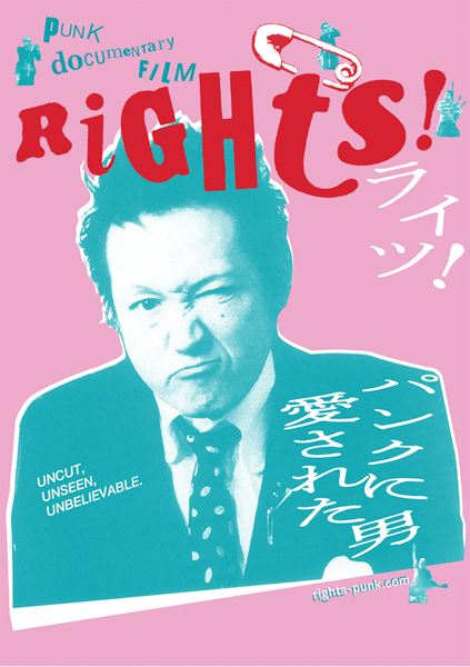 (C)2022 「RIGHTS!パンクに愛された男」製作委員会