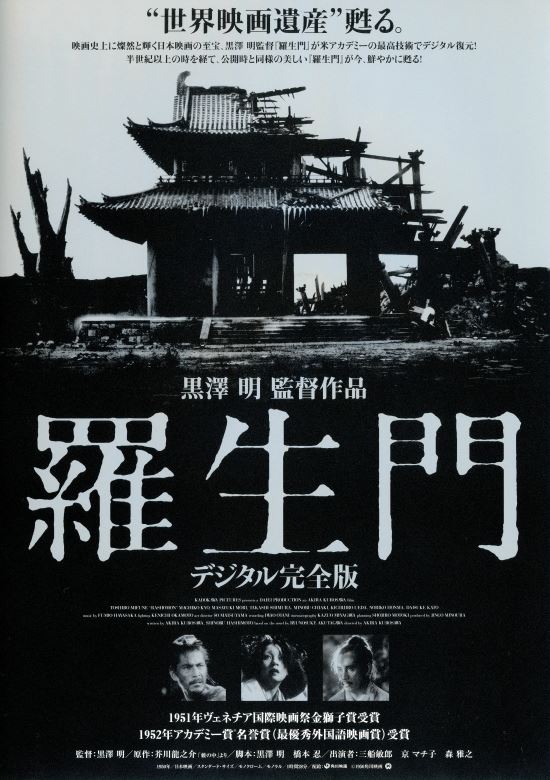 (C)1950角川映画