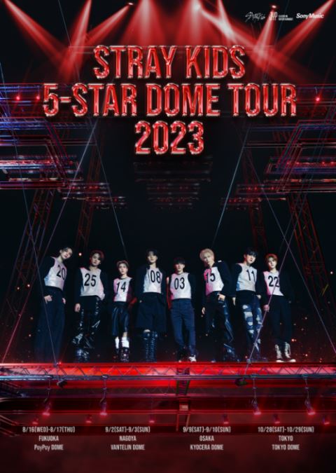 Stray Kids 5-STAR Dome Tour 2023【配信あり】・画像・写真 - ぴあ音楽