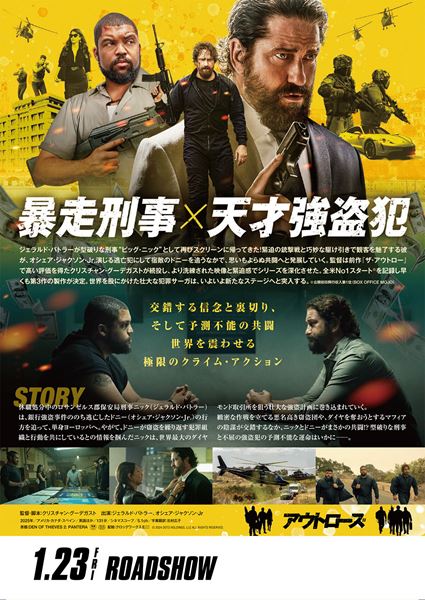 (C)2024 DOT2 HOLDINGS, LLC ALL RIGHTS RESERVED.