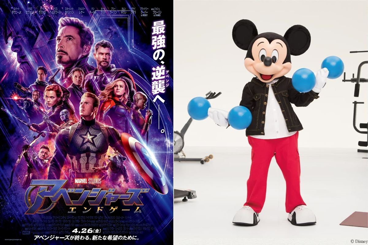 ミッキーマウスがアベンジャーズに加入 アベンジャーズ エンドゲーム 4月1日特別映像公開 ぴあエンタメ情報