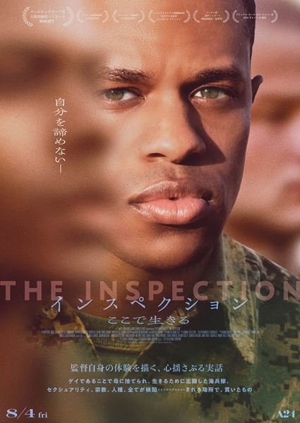 (C)2022 Oorah Productions LLC.All Rights Reserved.