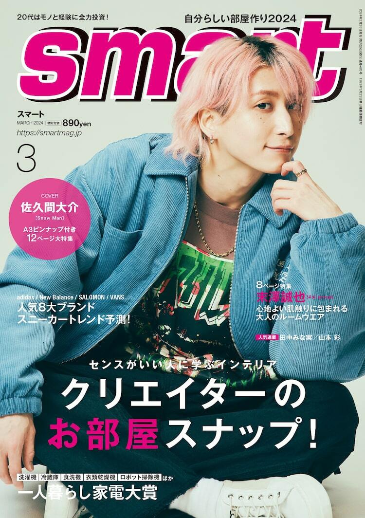 Snow Man - SnowMan 深澤辰哉 セット1 Amazon.co.jp: 深澤辰哉 SnowMan 1st Anniversary ステッカー缶