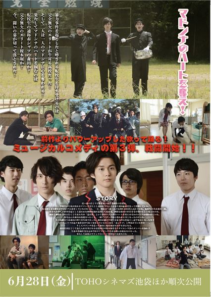 (C)2022「岡野教授の高校協奏譚」製作委員会