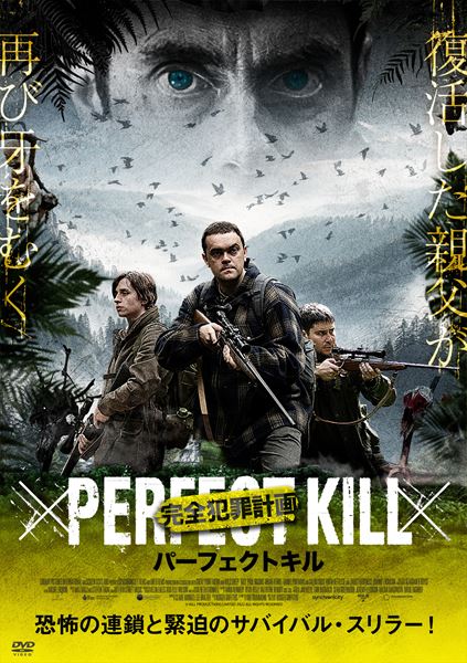 (C)KILL PRODUCTIONS LIMITED 2022 ALL RIGHTS RESERVED