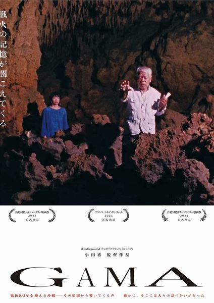 (C)2023 Toyonaka Performing Arts Center / trixta